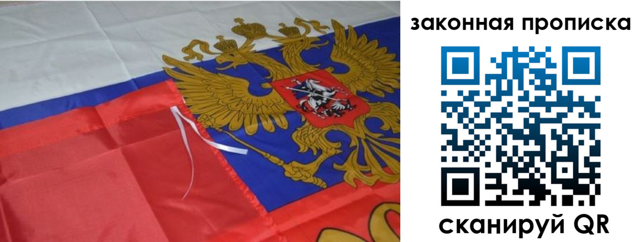 найти адрес прописки в Владикавказе