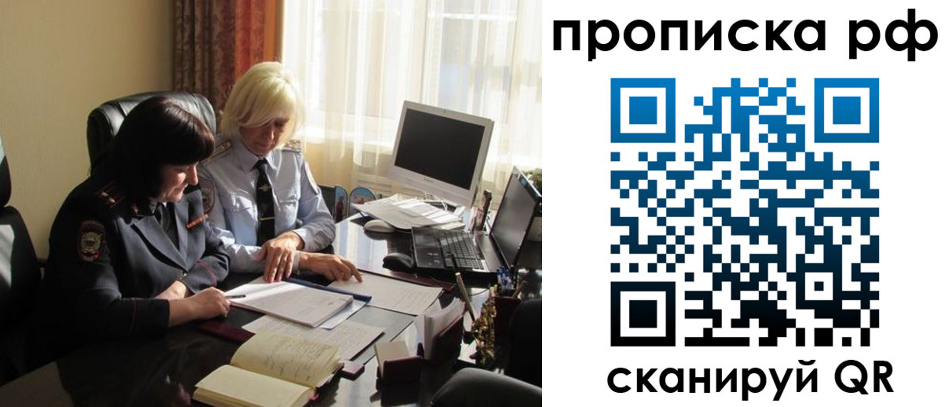 регистрация в Владикавказе